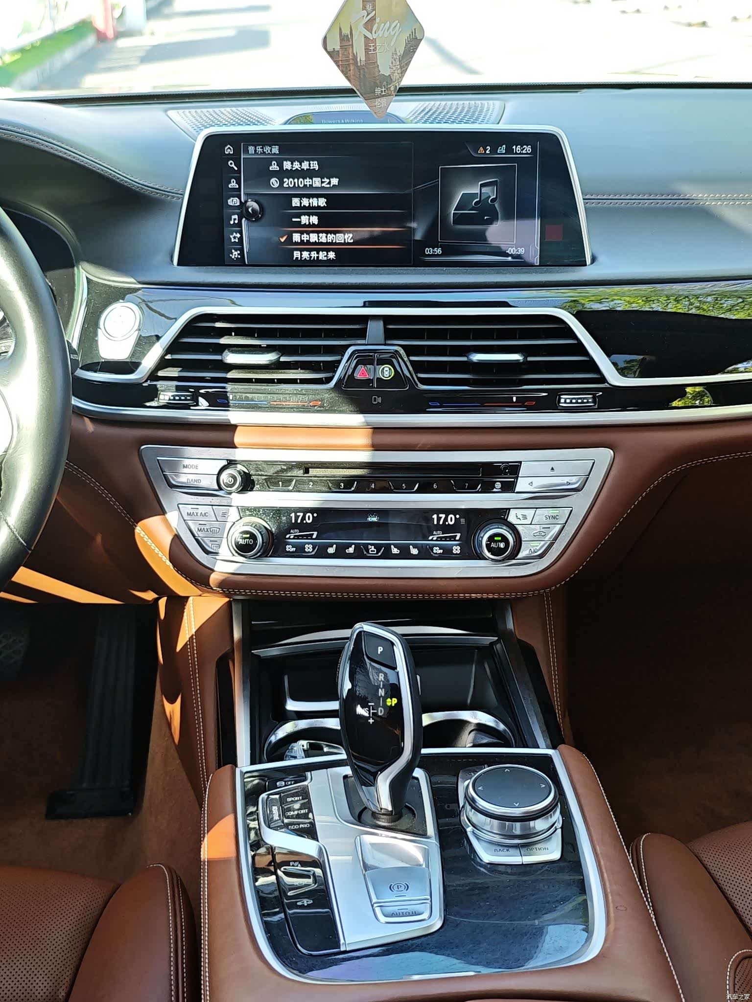 BMW 7 Series, 2016 25