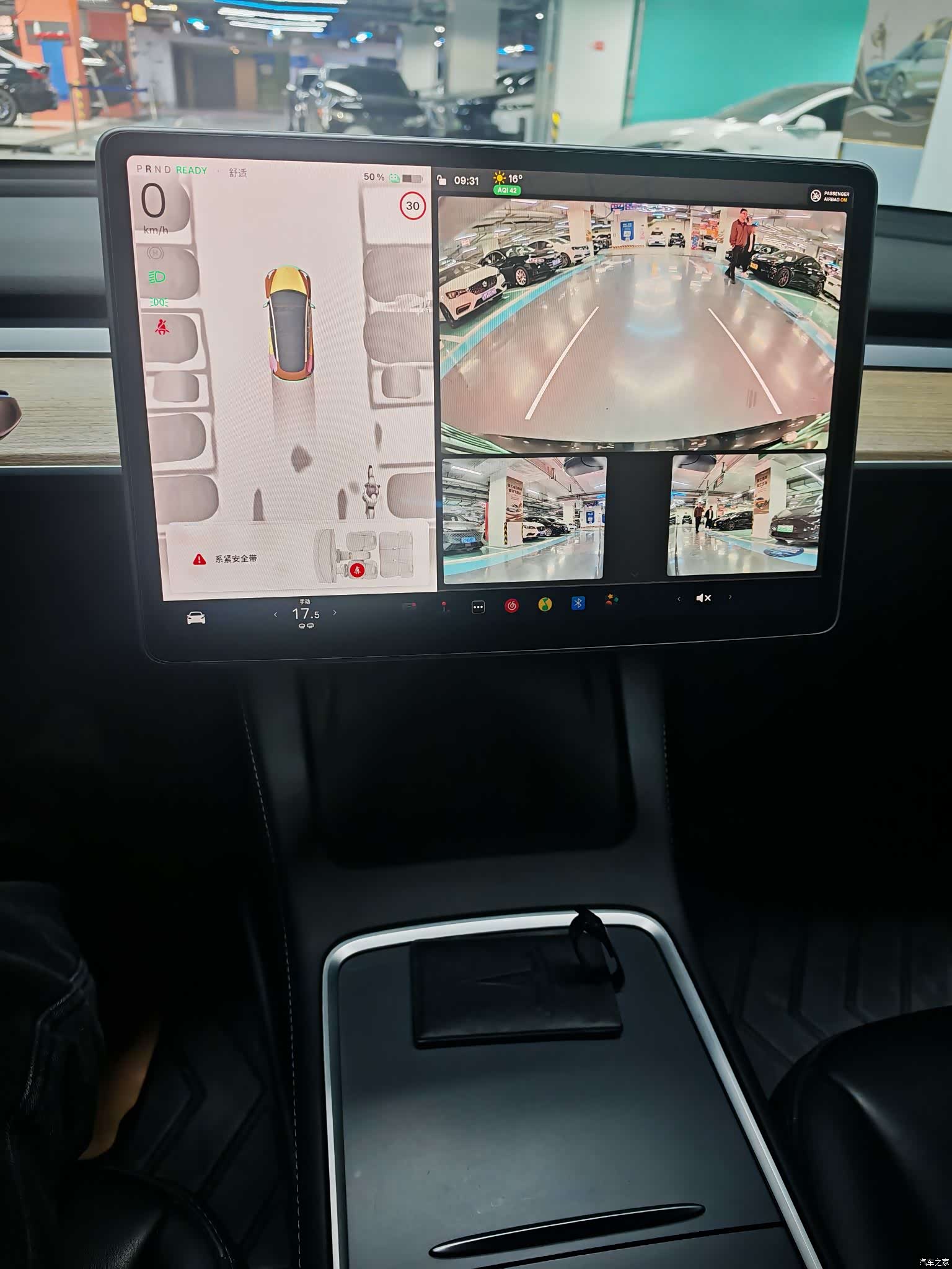 Tesla Model 3, 2022 12
