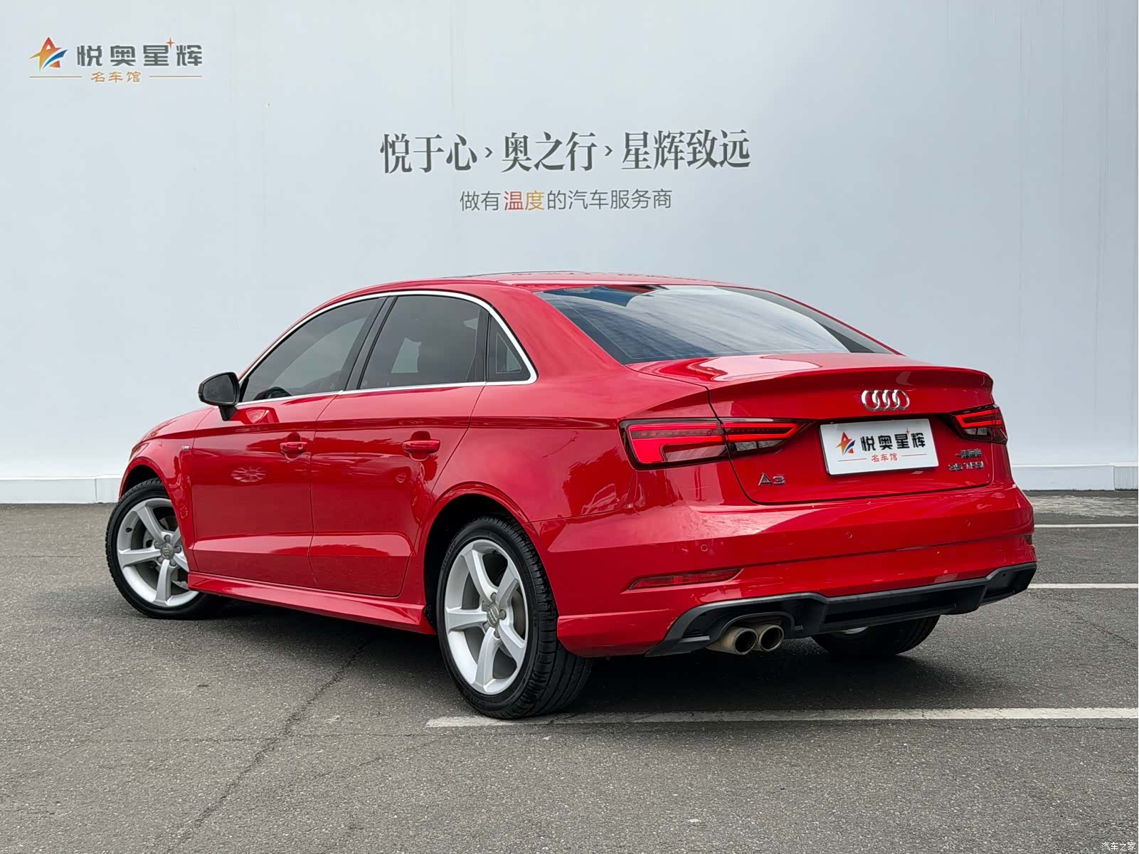 Audi A3, 2017 4