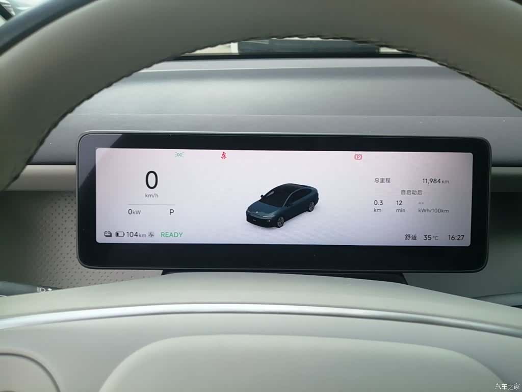 Leapmotor B01, 2025 12