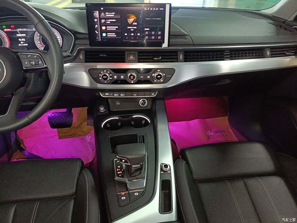 Audi A4L, 2024 9