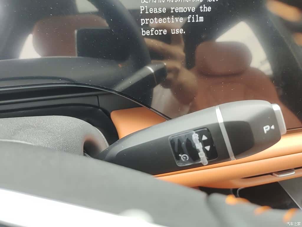 Changan CS75, 2026 14