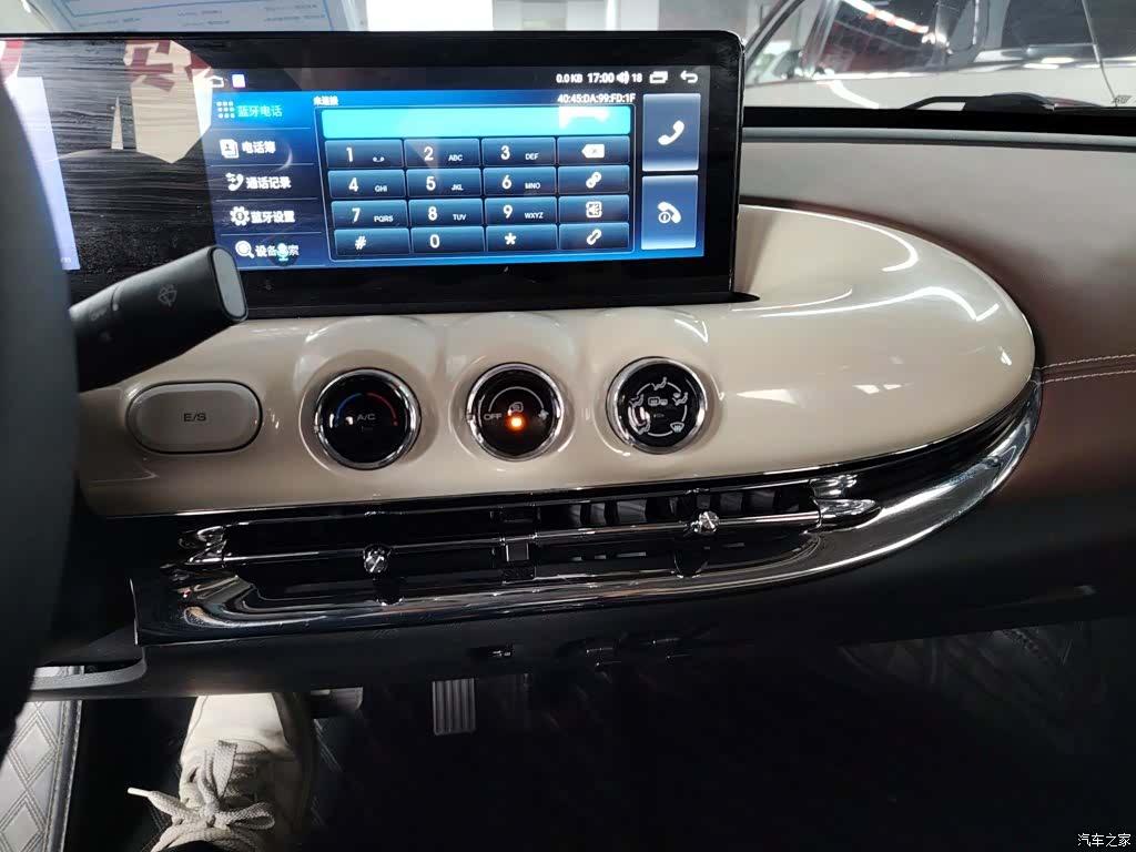 Wuling Bingo, 2024 13