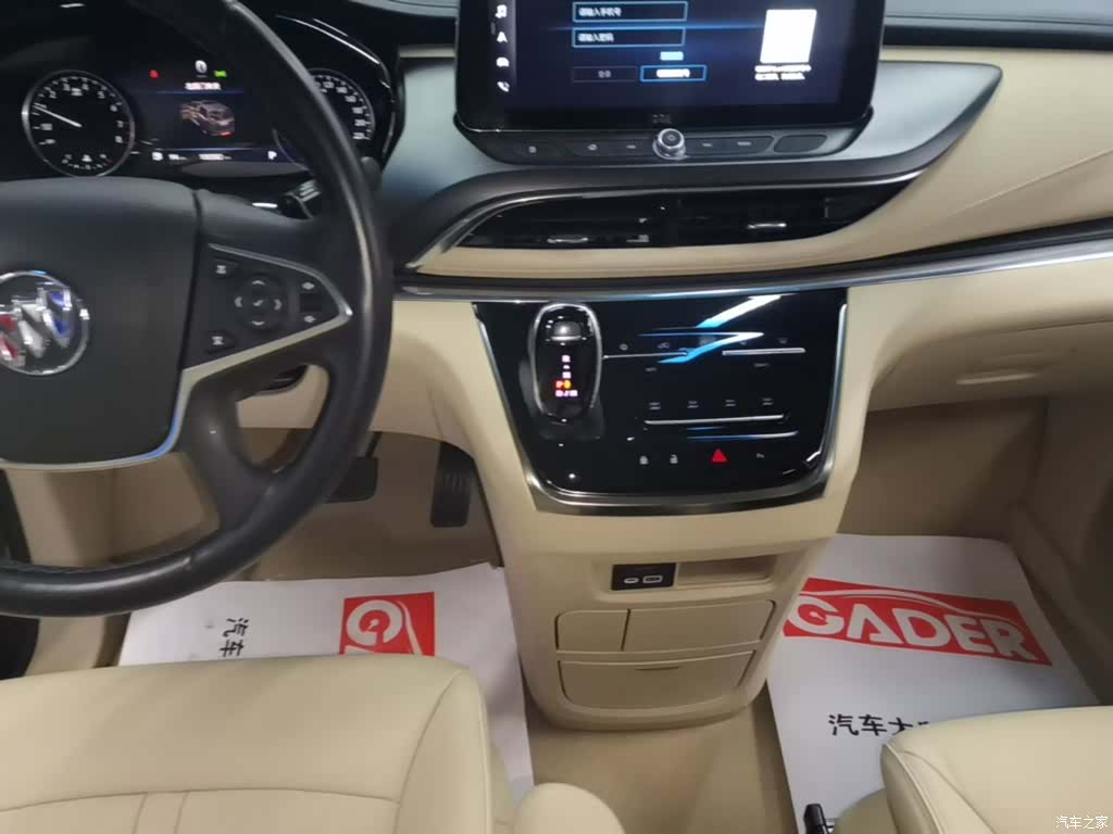 Buick GL8, 2023 14