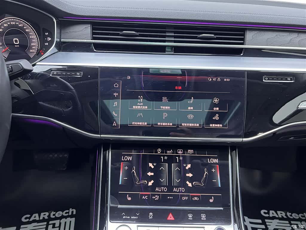 Audi A8L, 2020 26