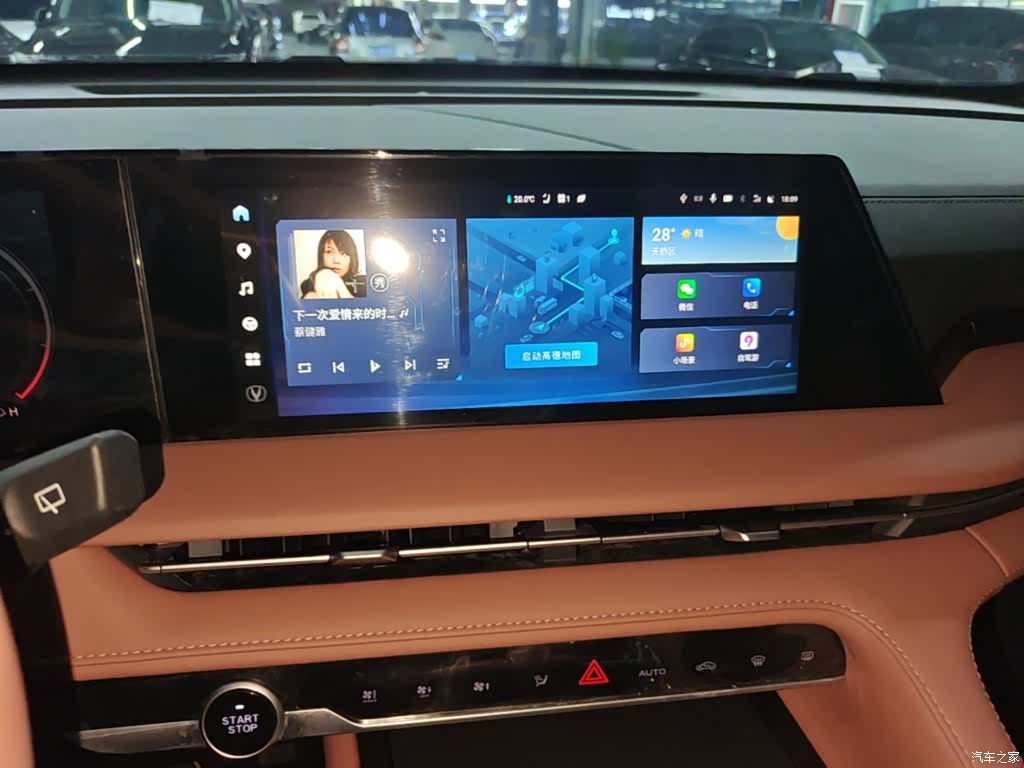 Changan CS75, 2023 13