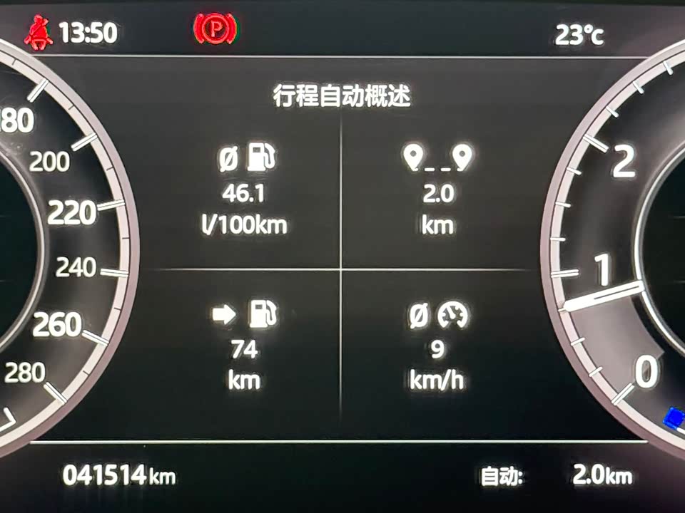 Land Rover Discover sports