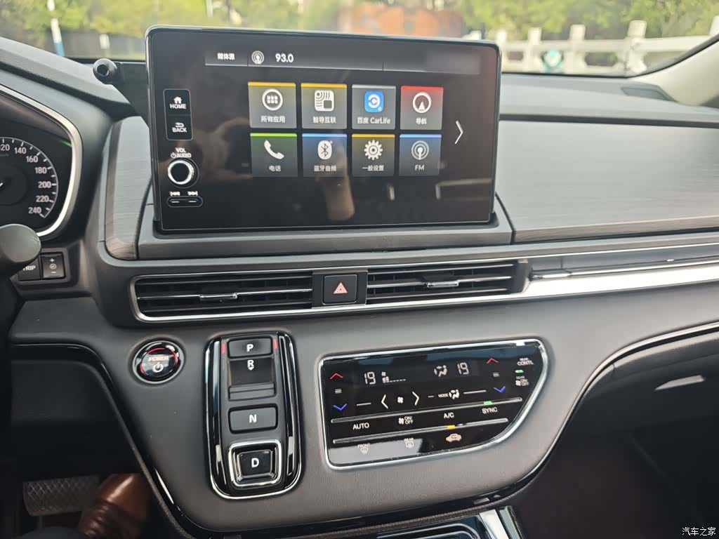 Honda Elysion, 2024 18