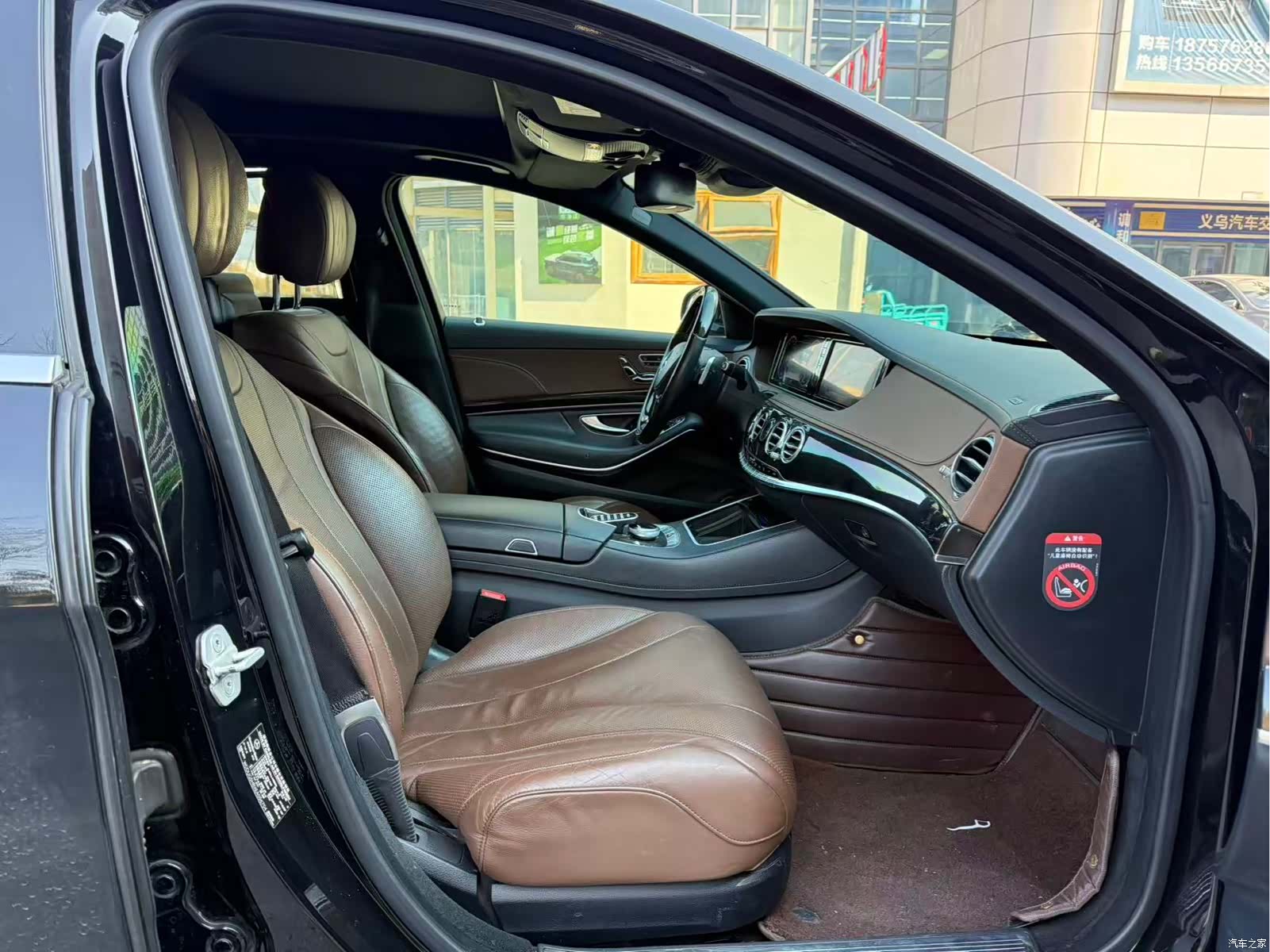 Mercedes-Benz S-Class, 2014 14