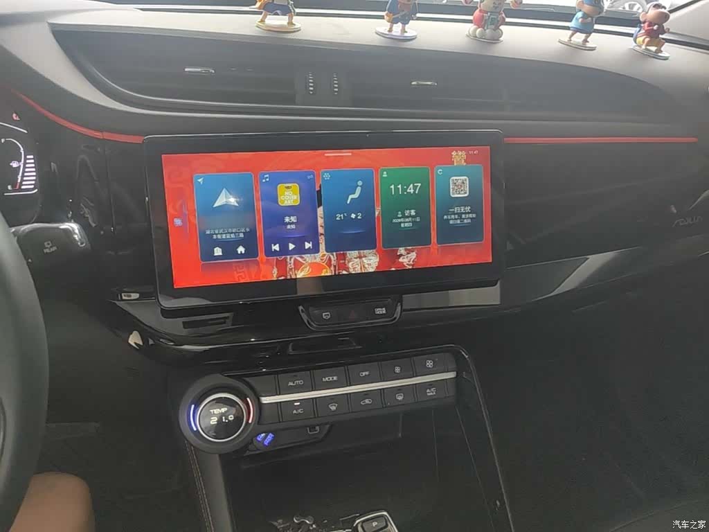 DongFeng AX7, 2023 6