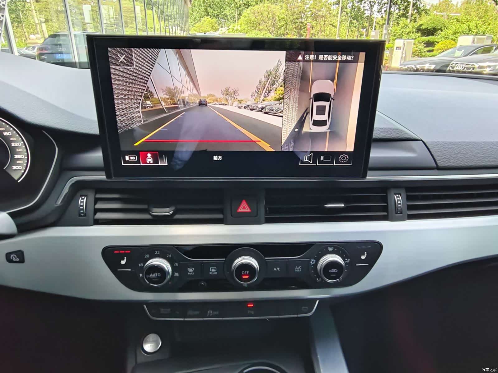 Audi A4L, 2025 10