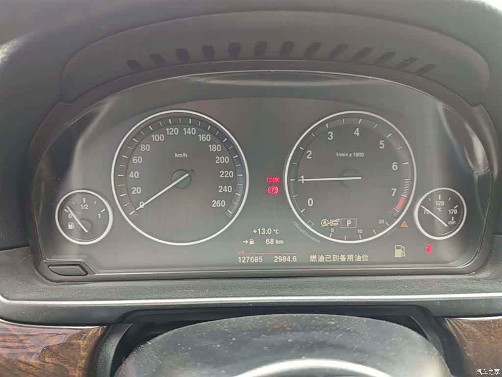 BMW 5 Series, 2015 8