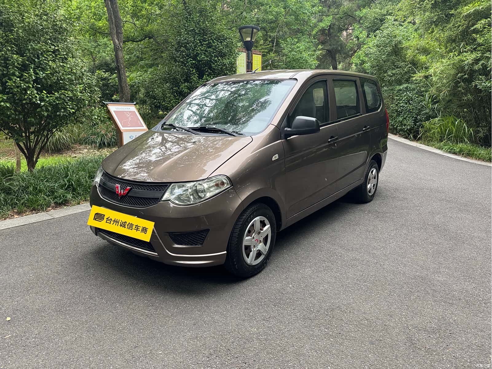 Wuling Hongguang, 2018 1