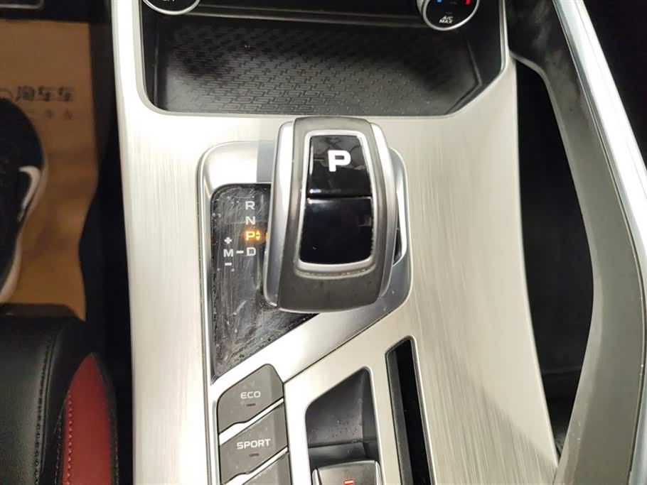 Geely Collray