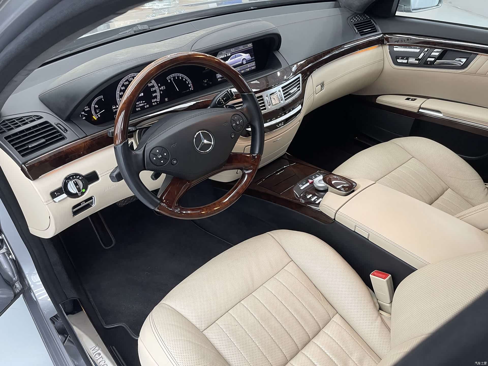 Mercedes-Benz S-Class, 2015 8