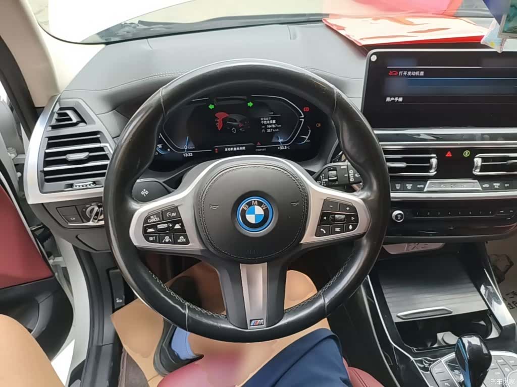 BMW iX3, 2022 11
