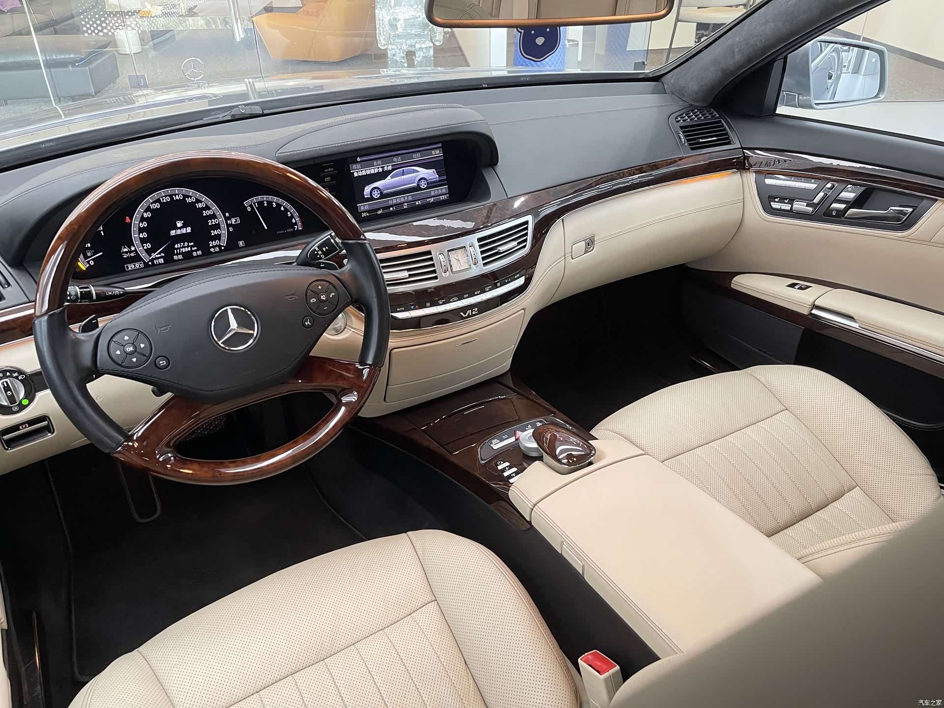 Mercedes-Benz S-Class, 2015 9