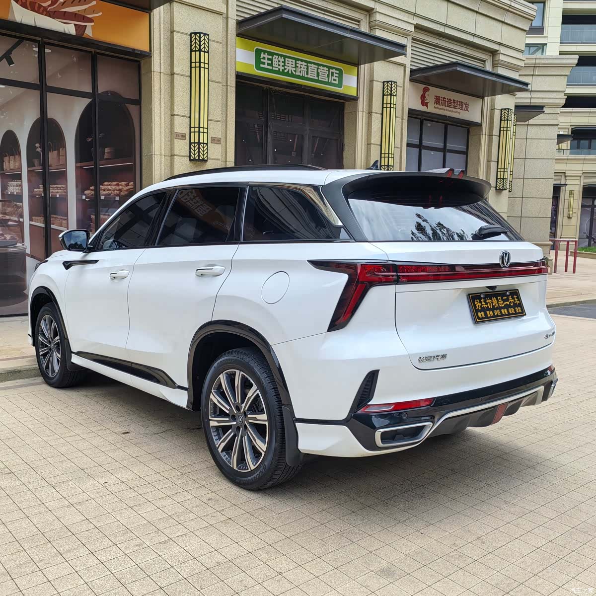 Changan CS75, 2024 6