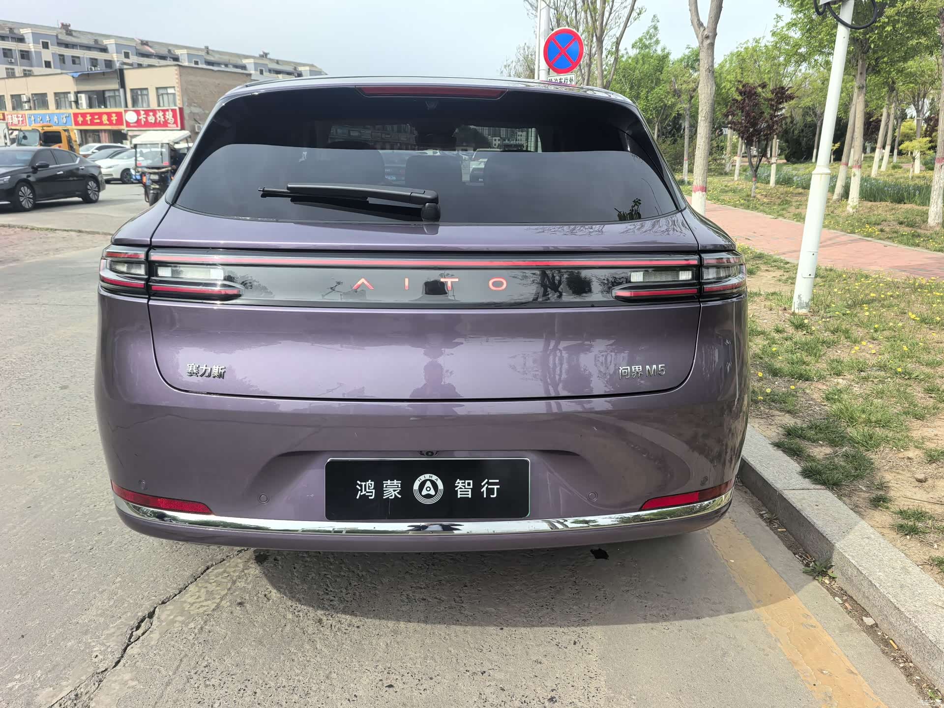 AITO M5, 2025 все фото