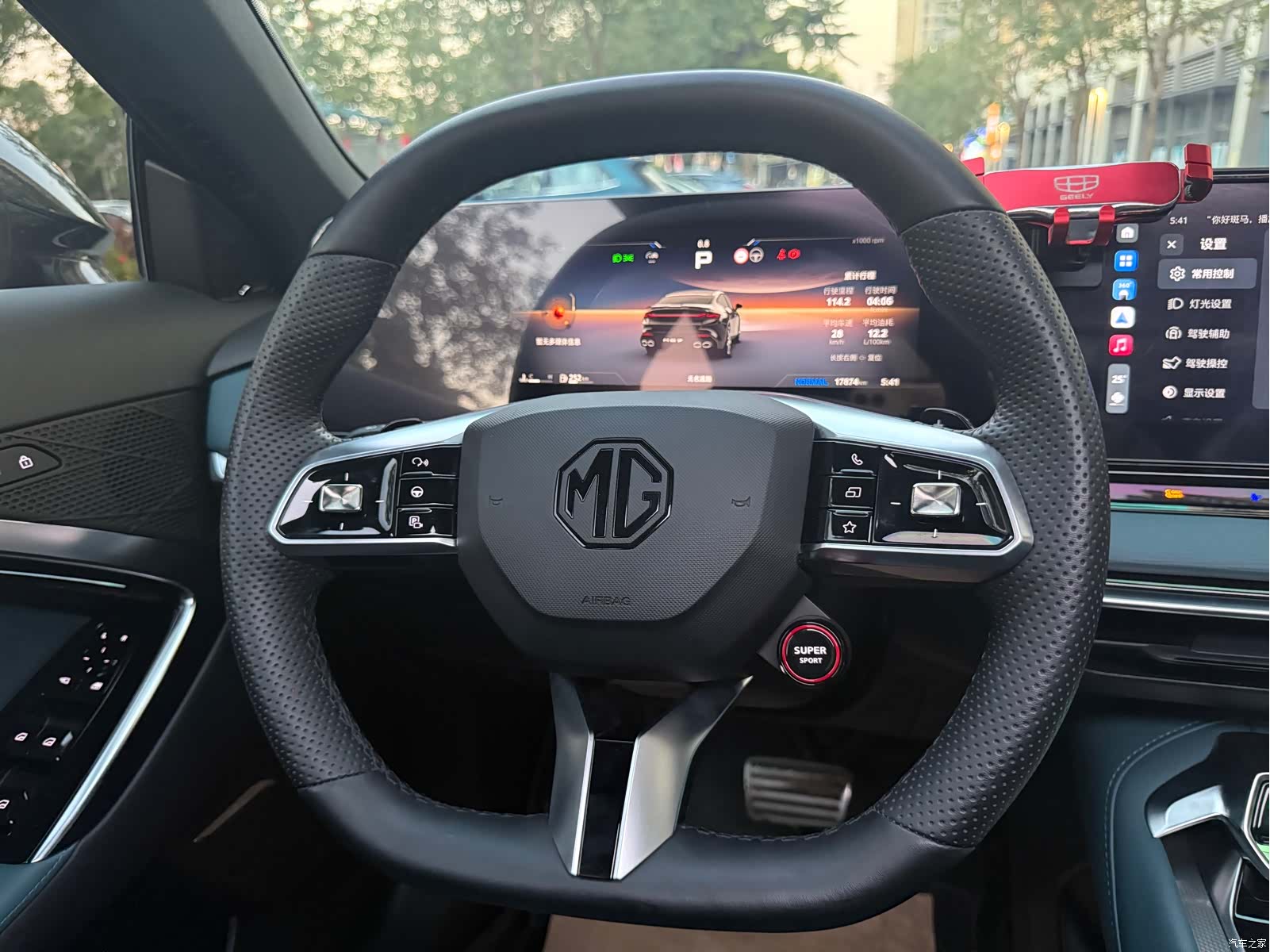 MG MG7, 2023 8