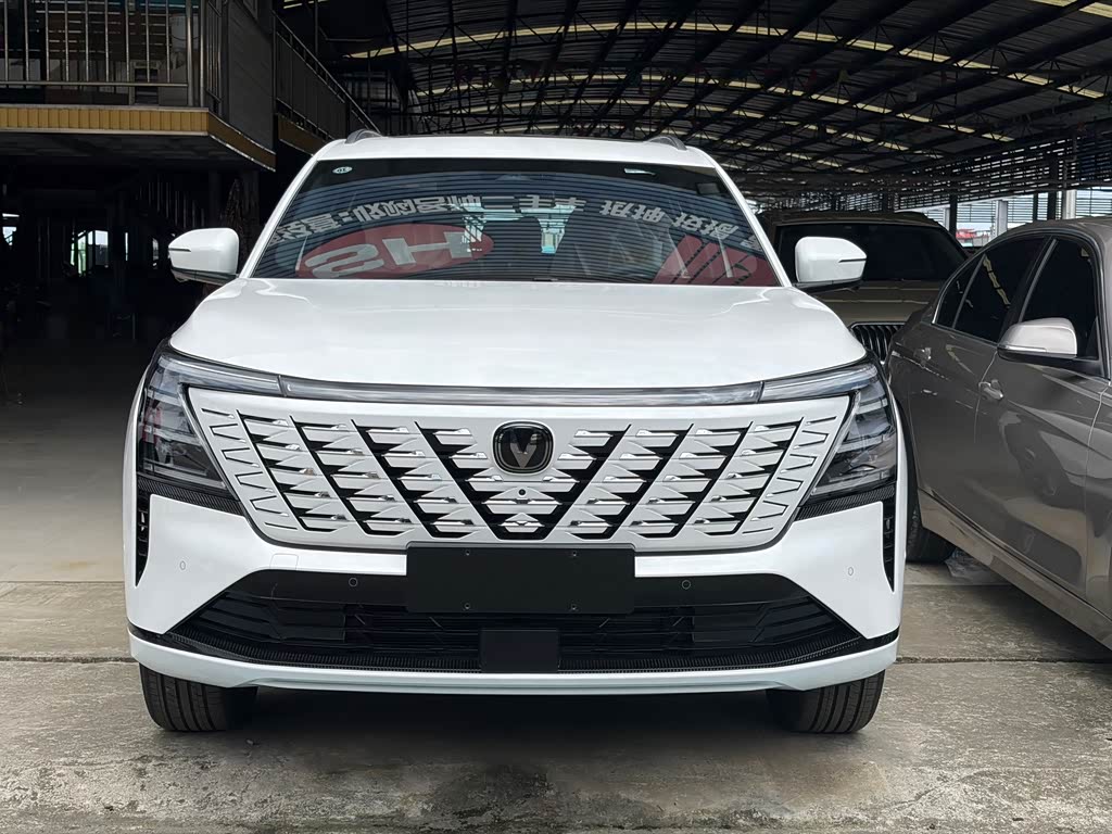 Changan CS75PLUS