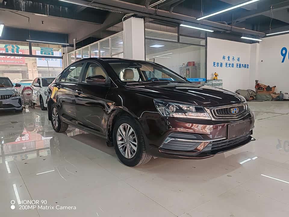Geely Emgrand