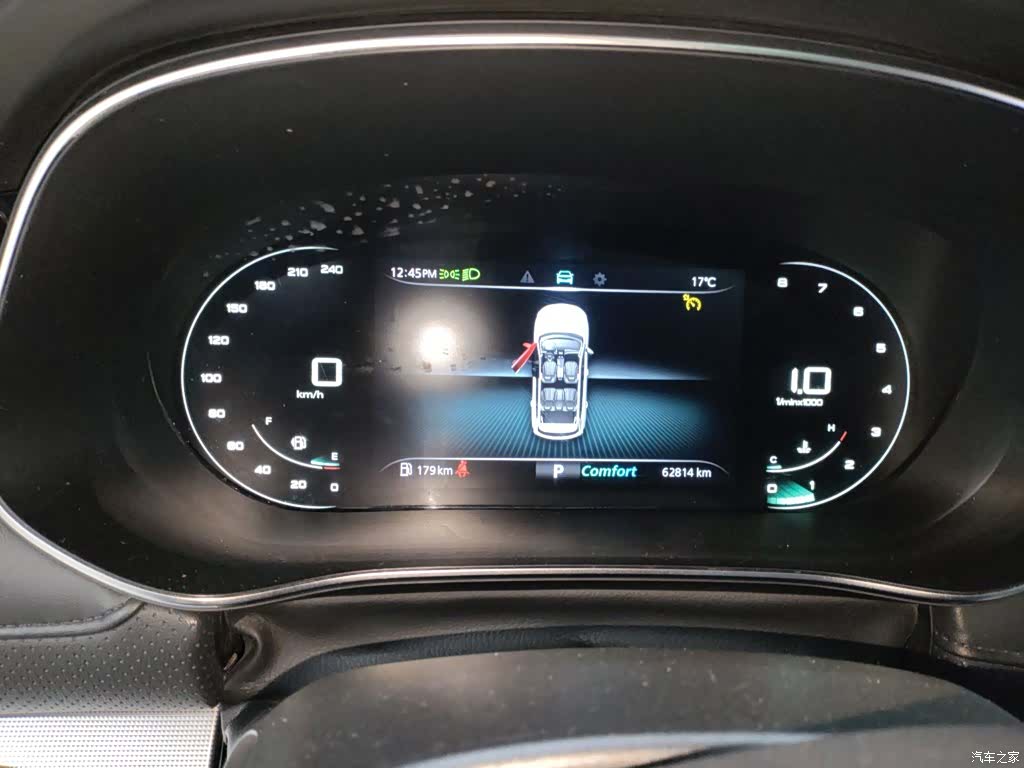 Roewe RX5, 2020 8