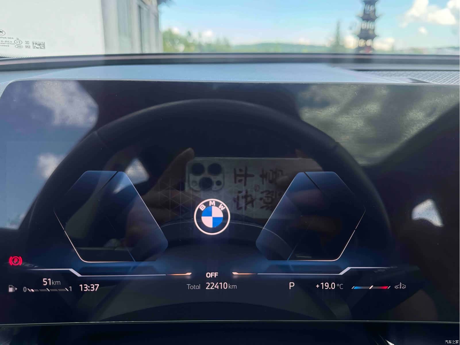 BMW X1, 2023 23