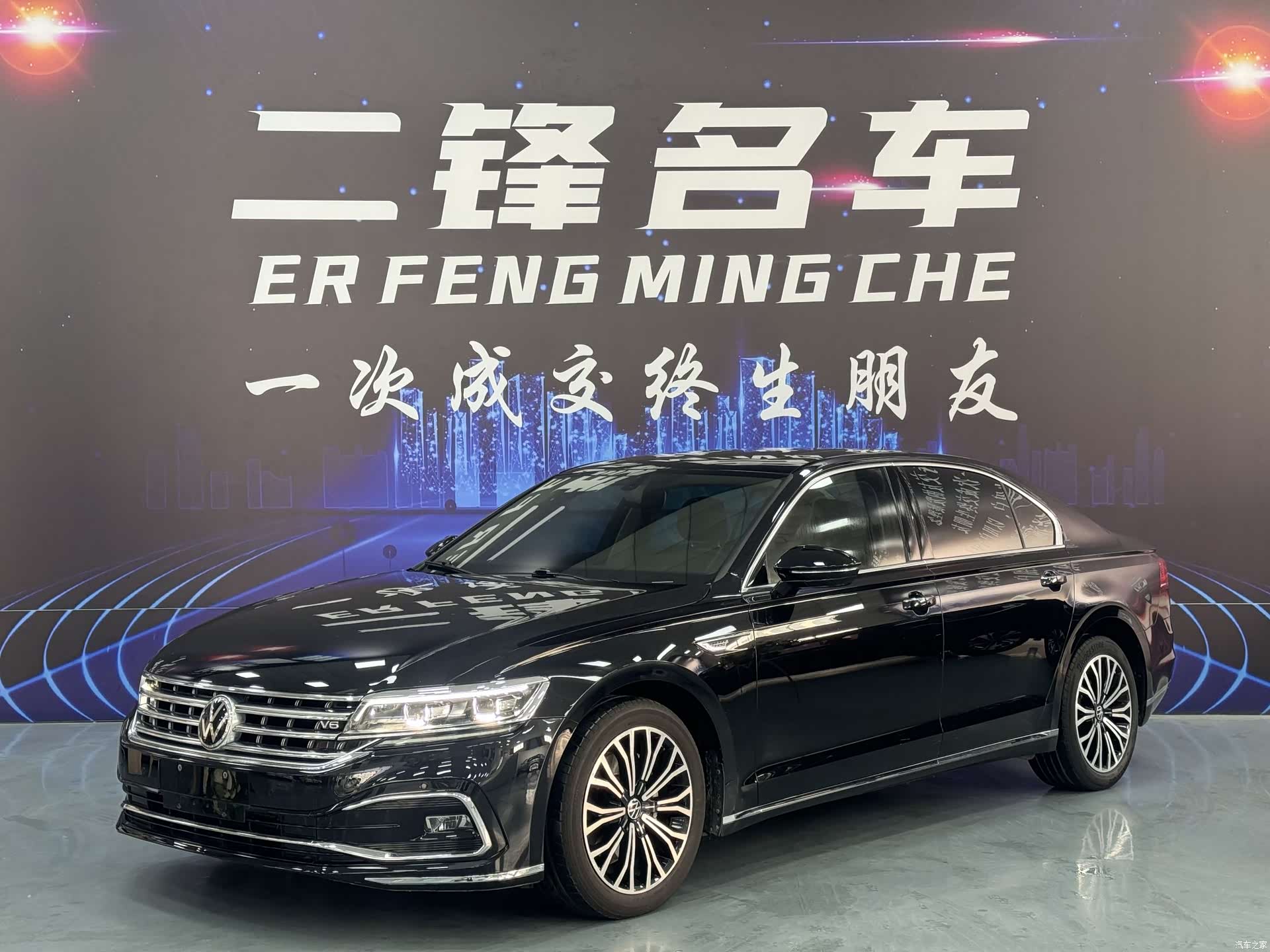 Volkswagen Phideon