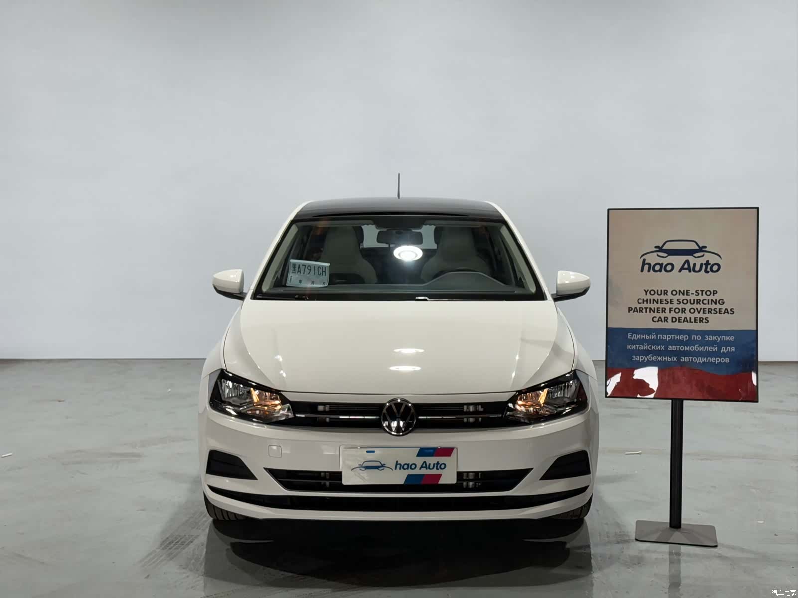 Volkswagen Polo, 2022 2