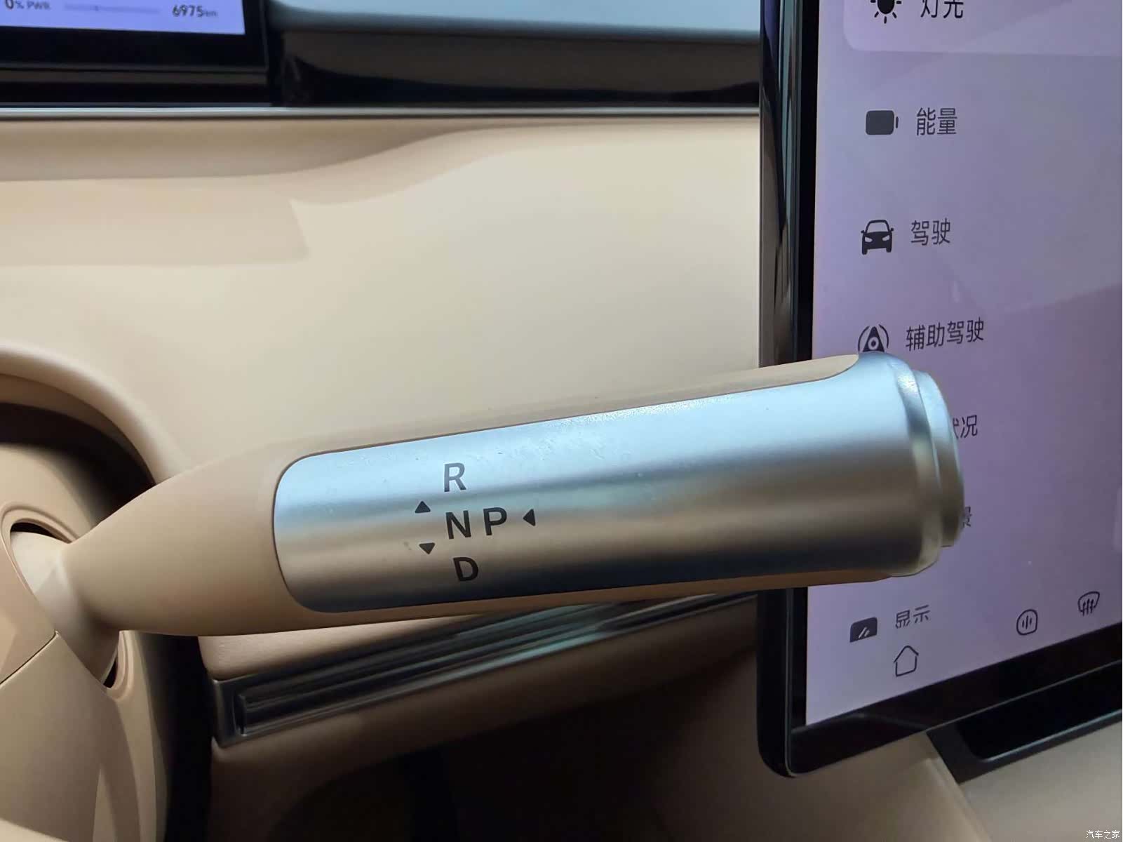 Luxeed R7, 2025 22