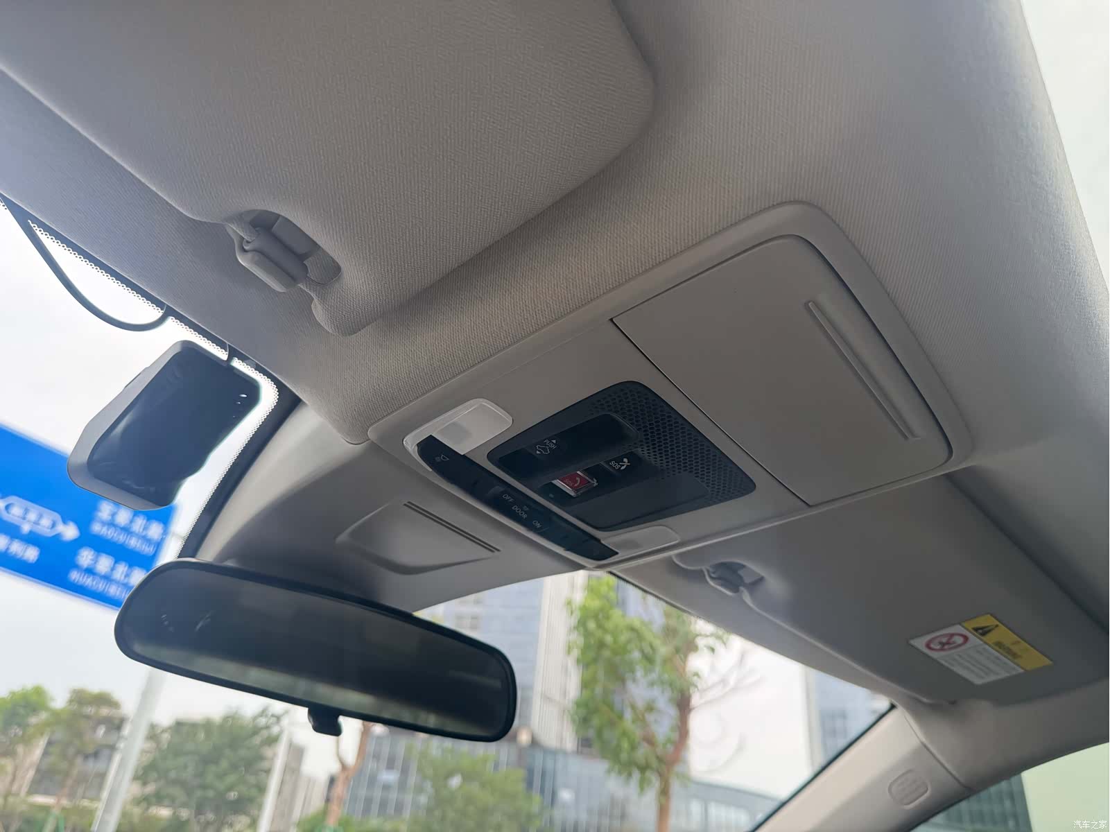 Honda Integra, 2025 27