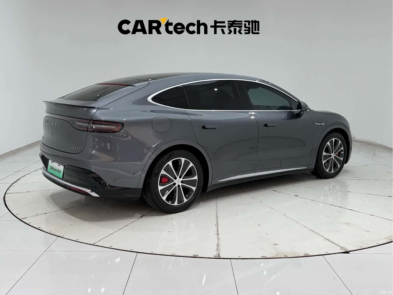 Luxeed R7, 2025 9