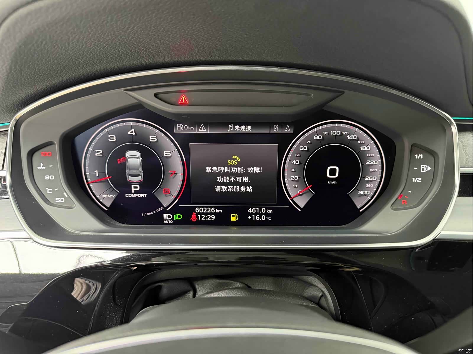 Audi A8L, 2020 12