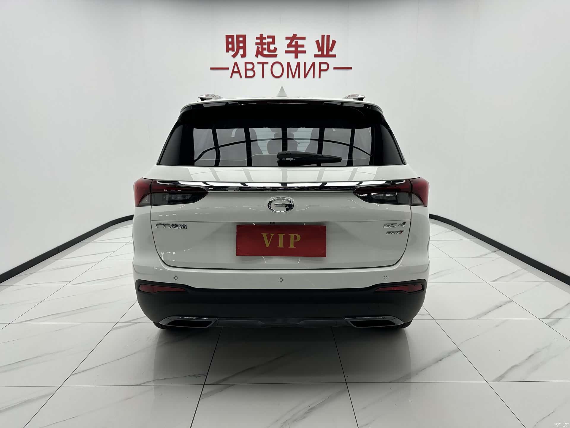GAC GS4, 2022 10
