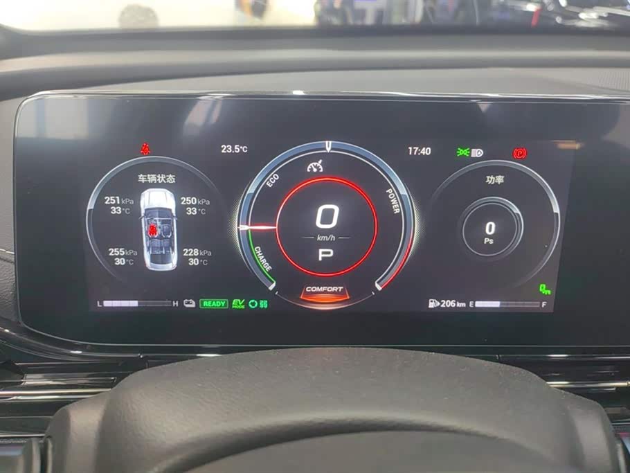 Trumpchi Shadow Leopard