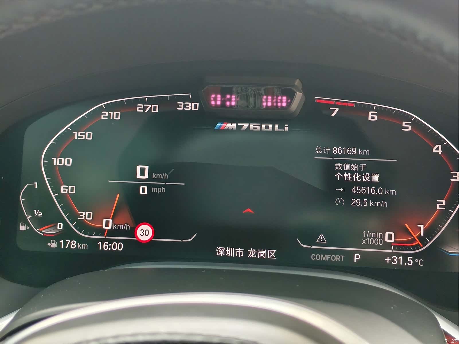 BMW 7 Series, 2021 12