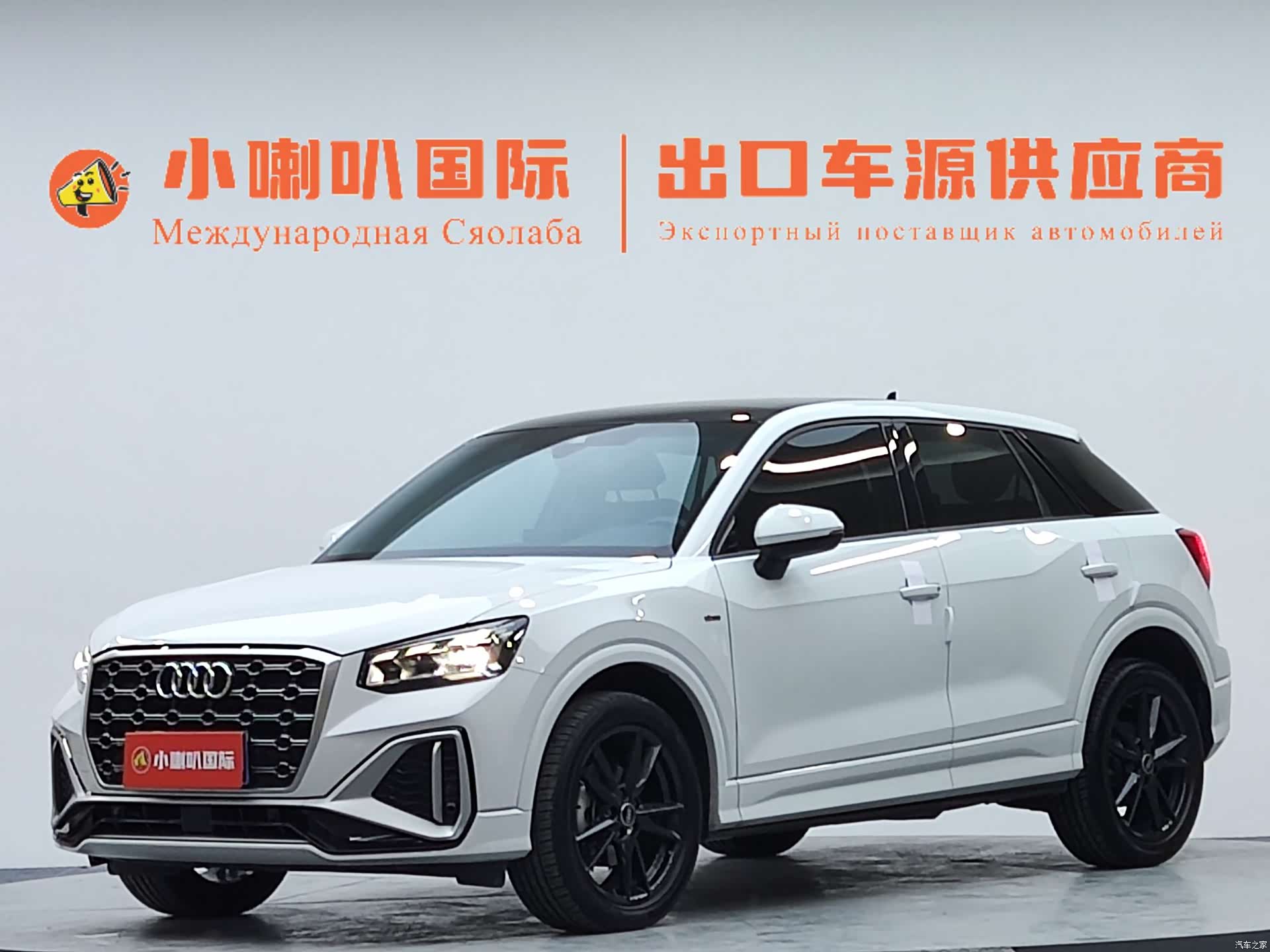 Audi Q2L, 2021 1