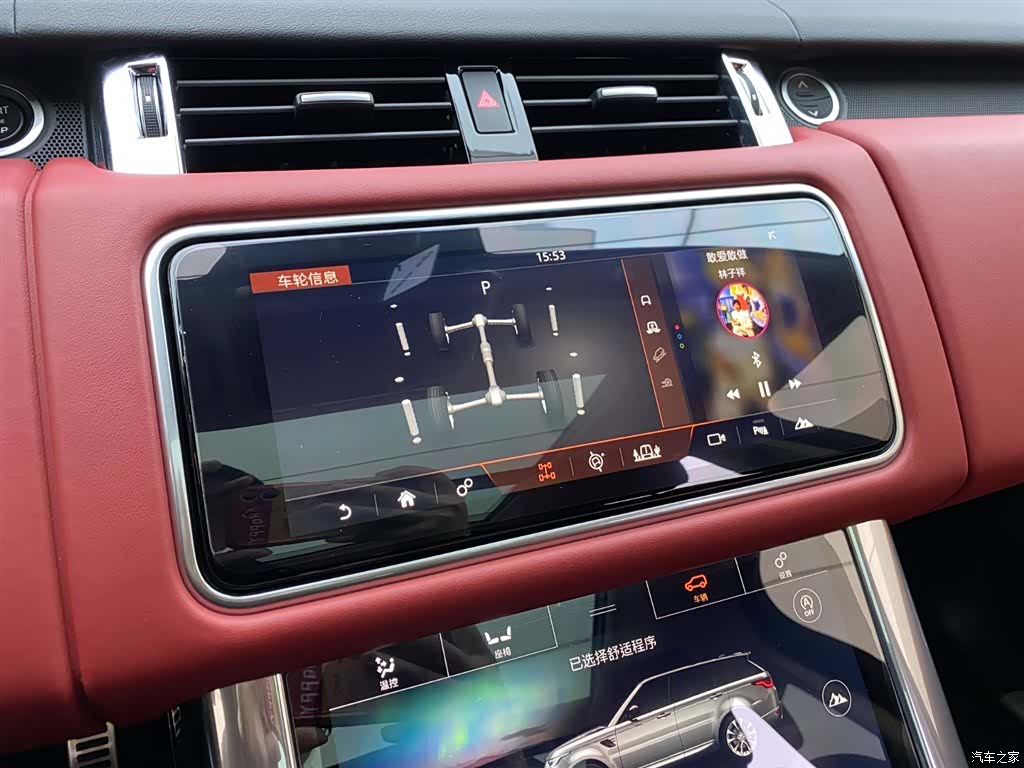 Land Rover Range Rover, 2020 18