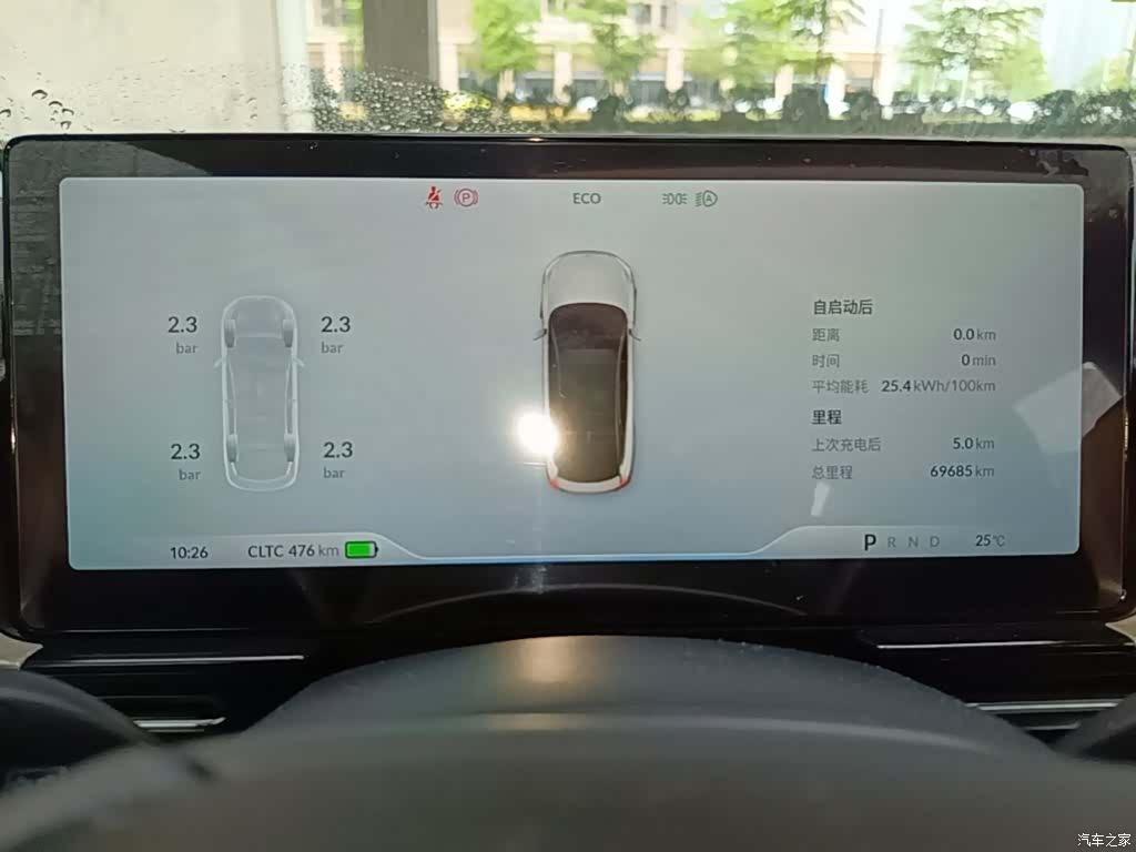Xpeng P5, 2022 8