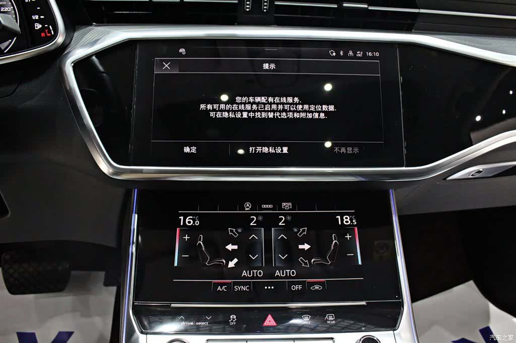 Audi A6L, 2023 7