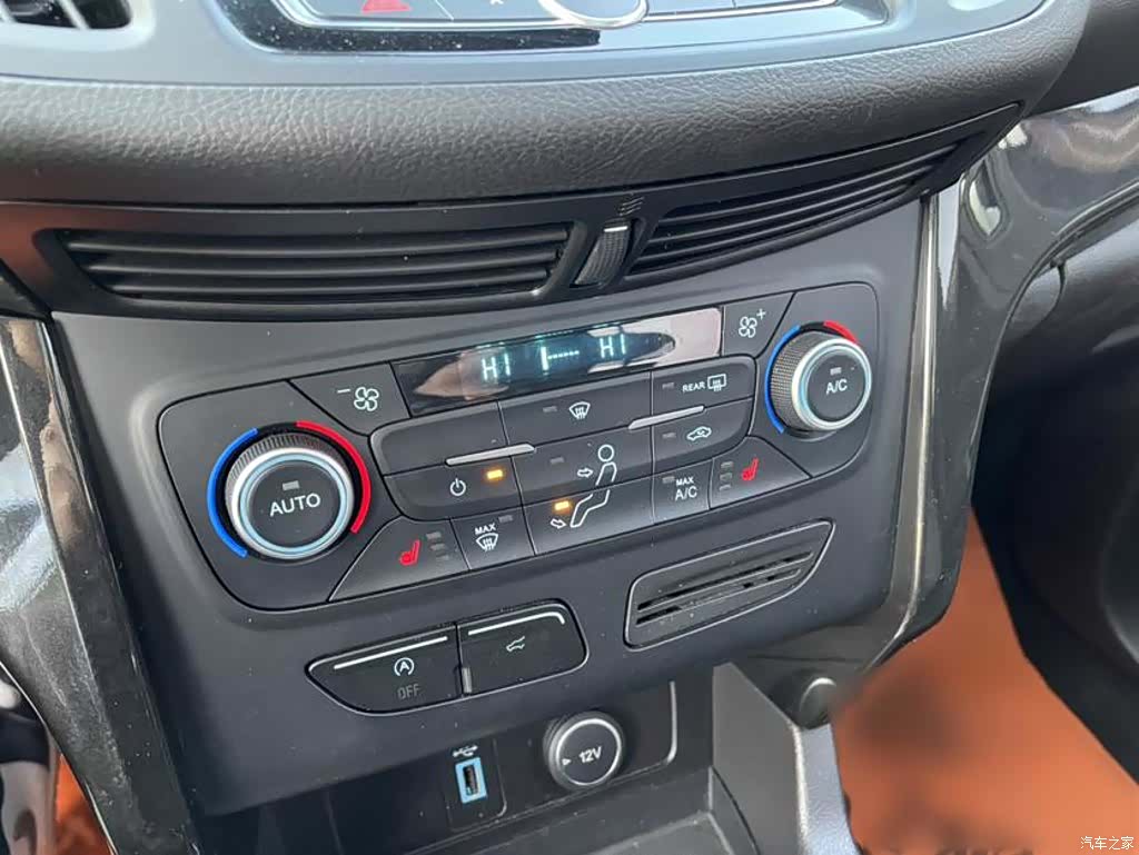 Ford Kuga, 2020 22