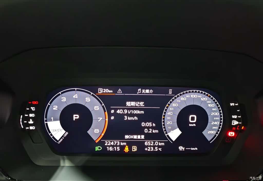 Audi A3, 2022 9