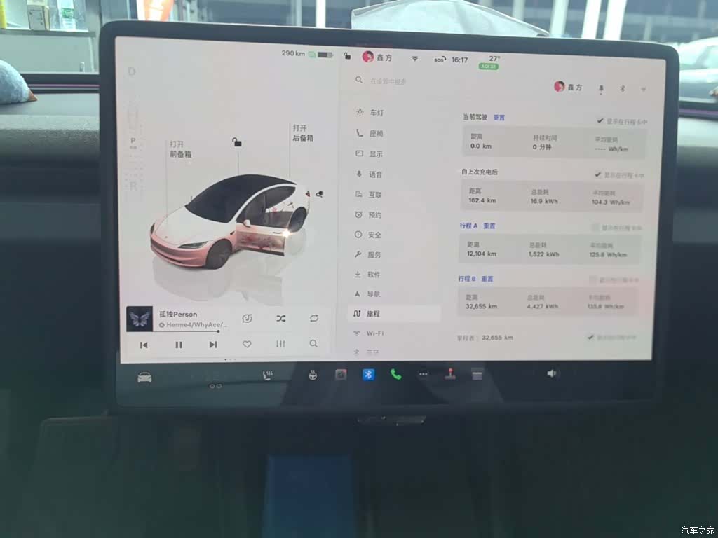 Tesla Model 3, 2024 13