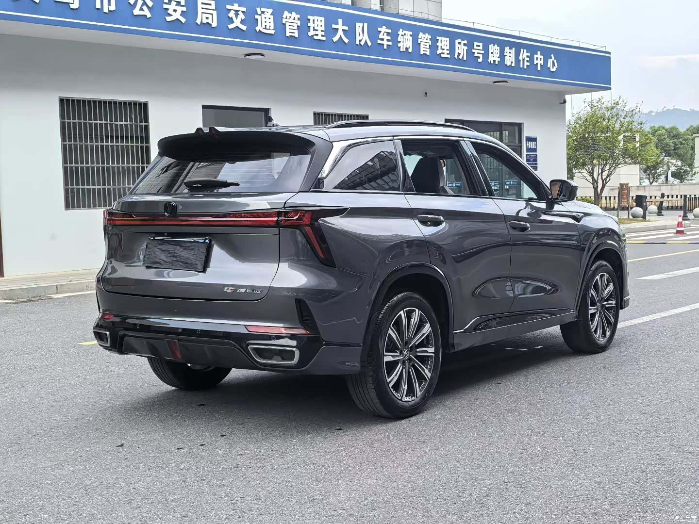 Changan CS75, 2024 6