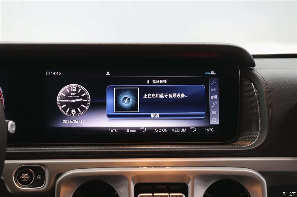 Mercedes-Benz G-Class, 2020 18