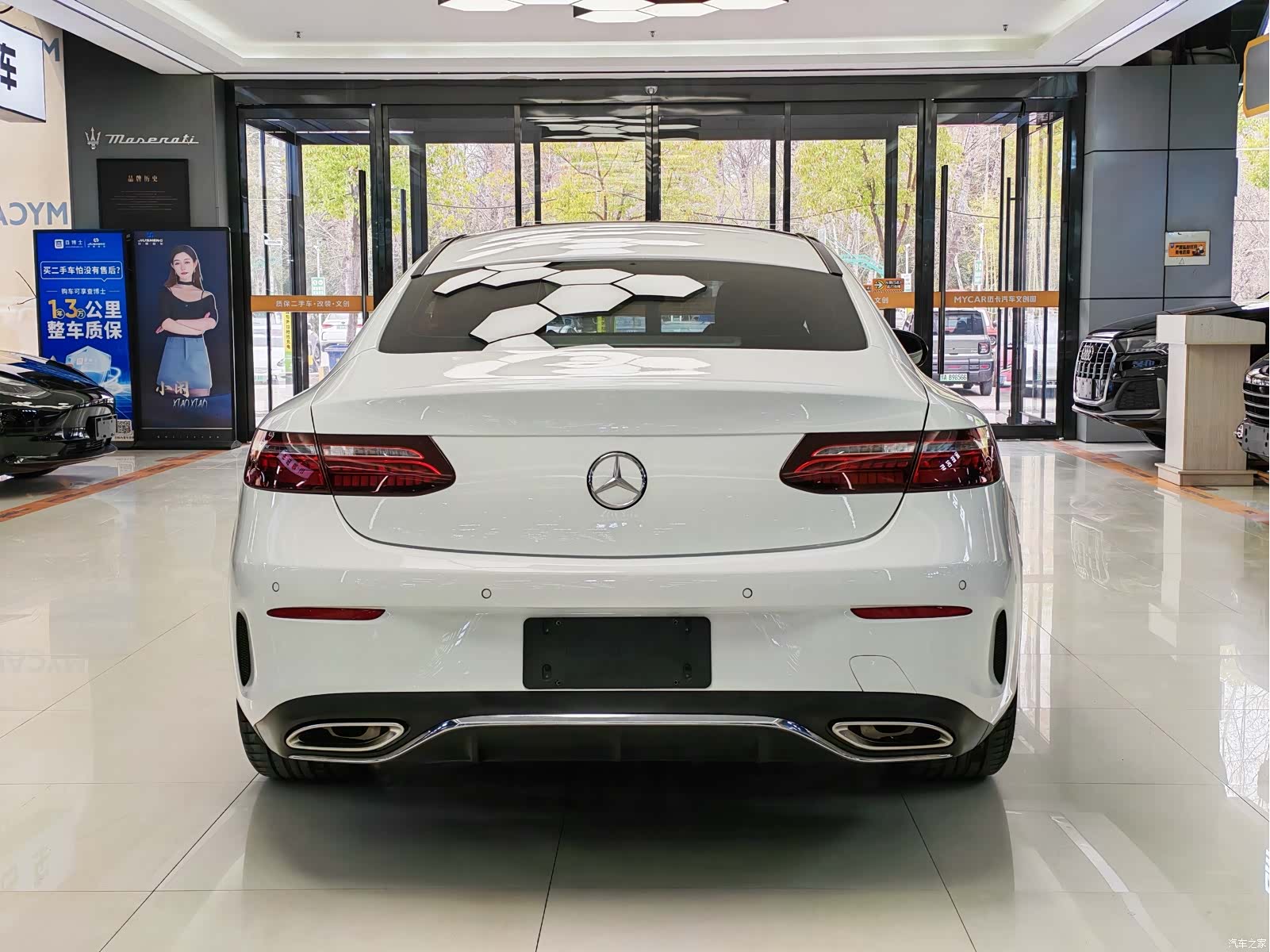 Mercedes-Benz E-Class, 2023 все фото