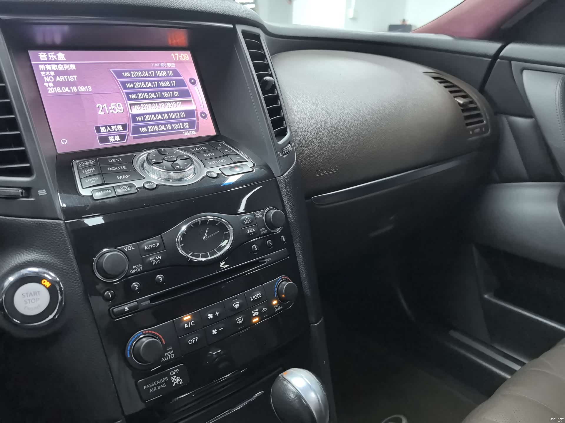 Infiniti FX35, 2012 11