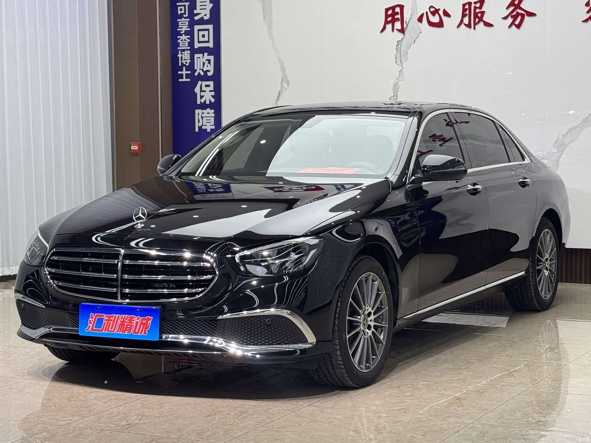 Mercedes-Benz E-Class, 2022 1