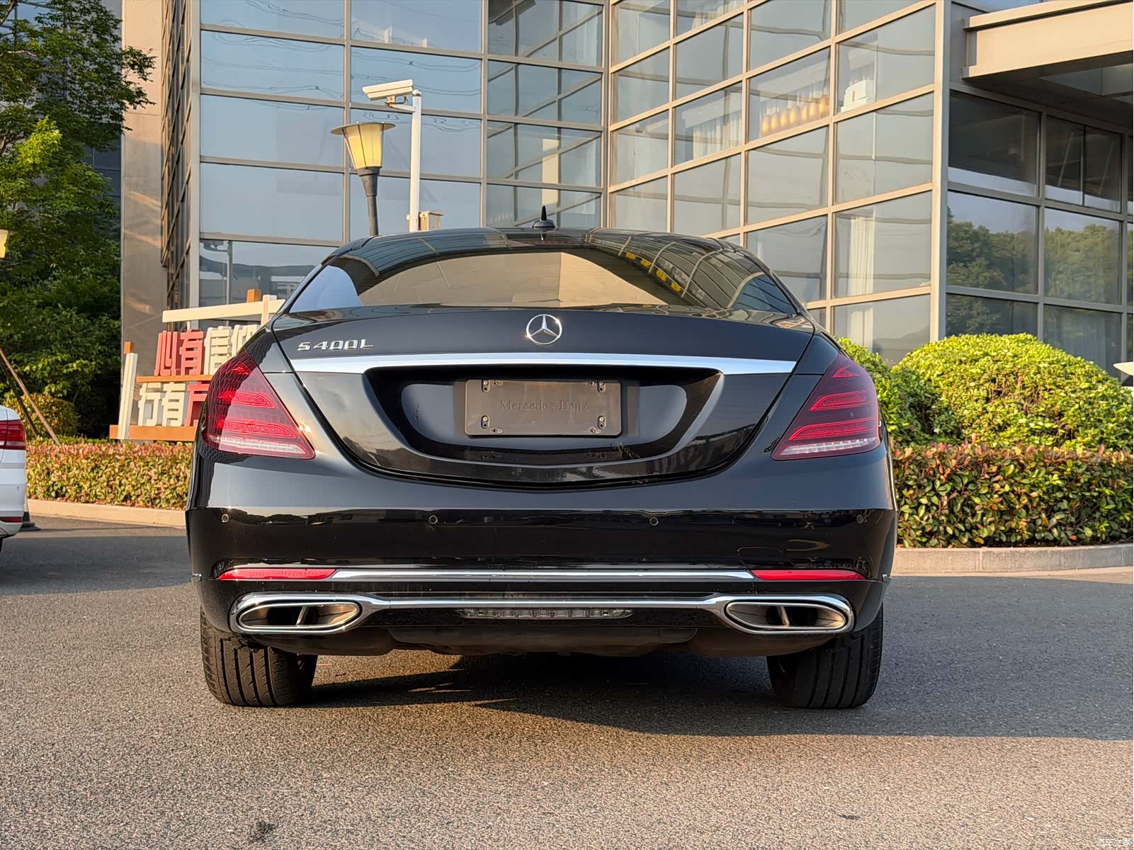 Mercedes-Benz S-Class, 2016 10
